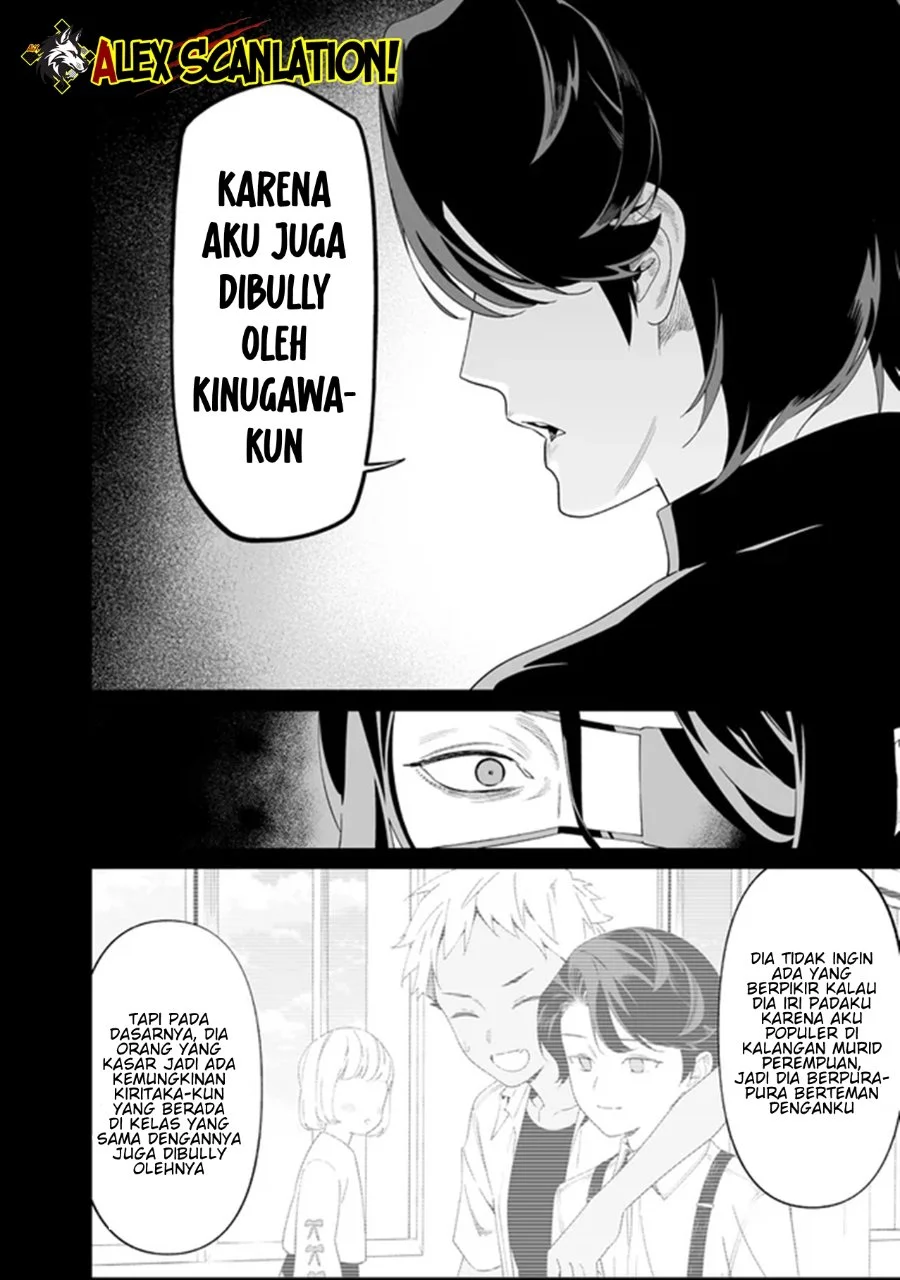 Maria no Danzai — Chapter 63, halaman 14