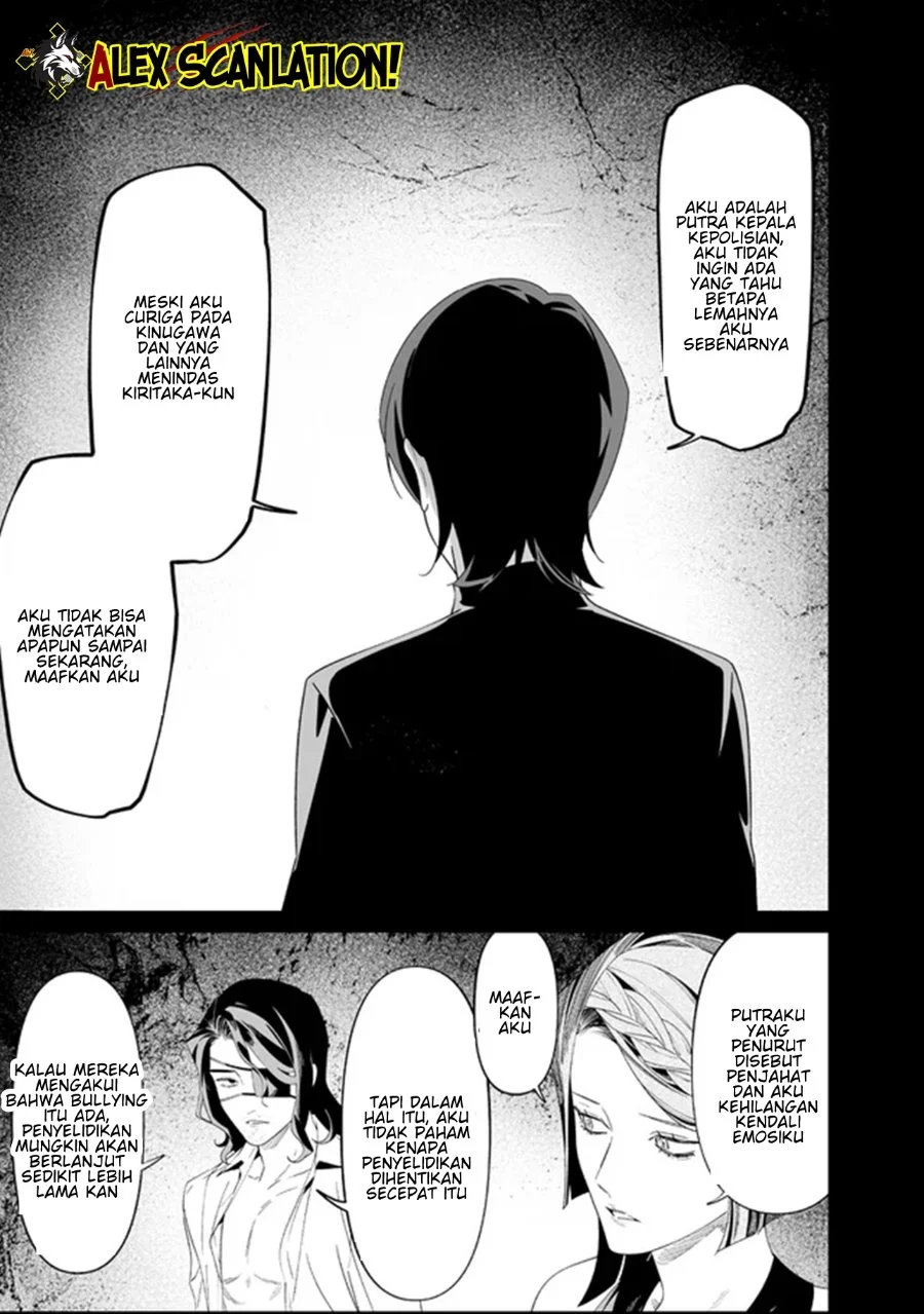 Maria no Danzai — Chapter 63, halaman 15