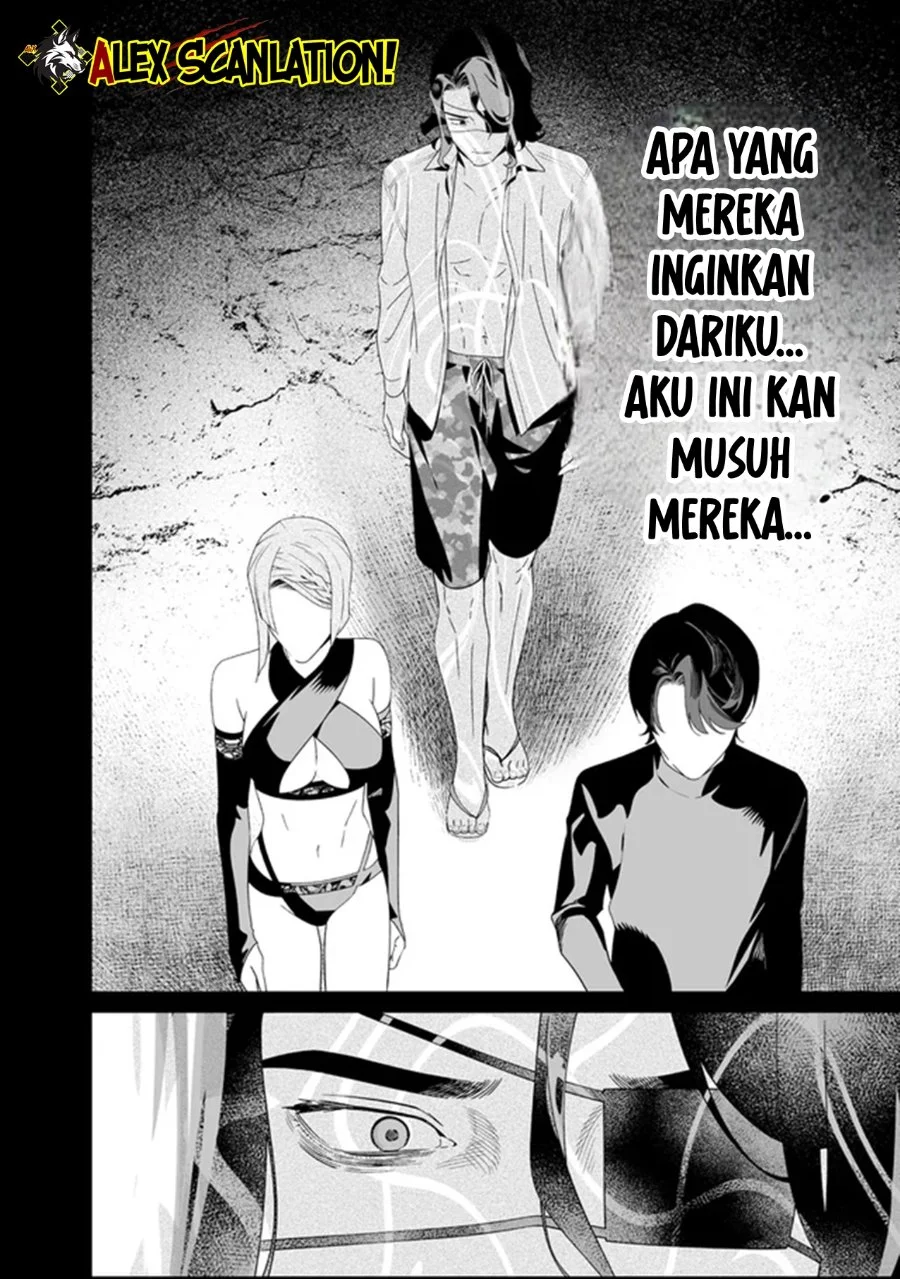Maria no Danzai — Chapter 63, halaman 18