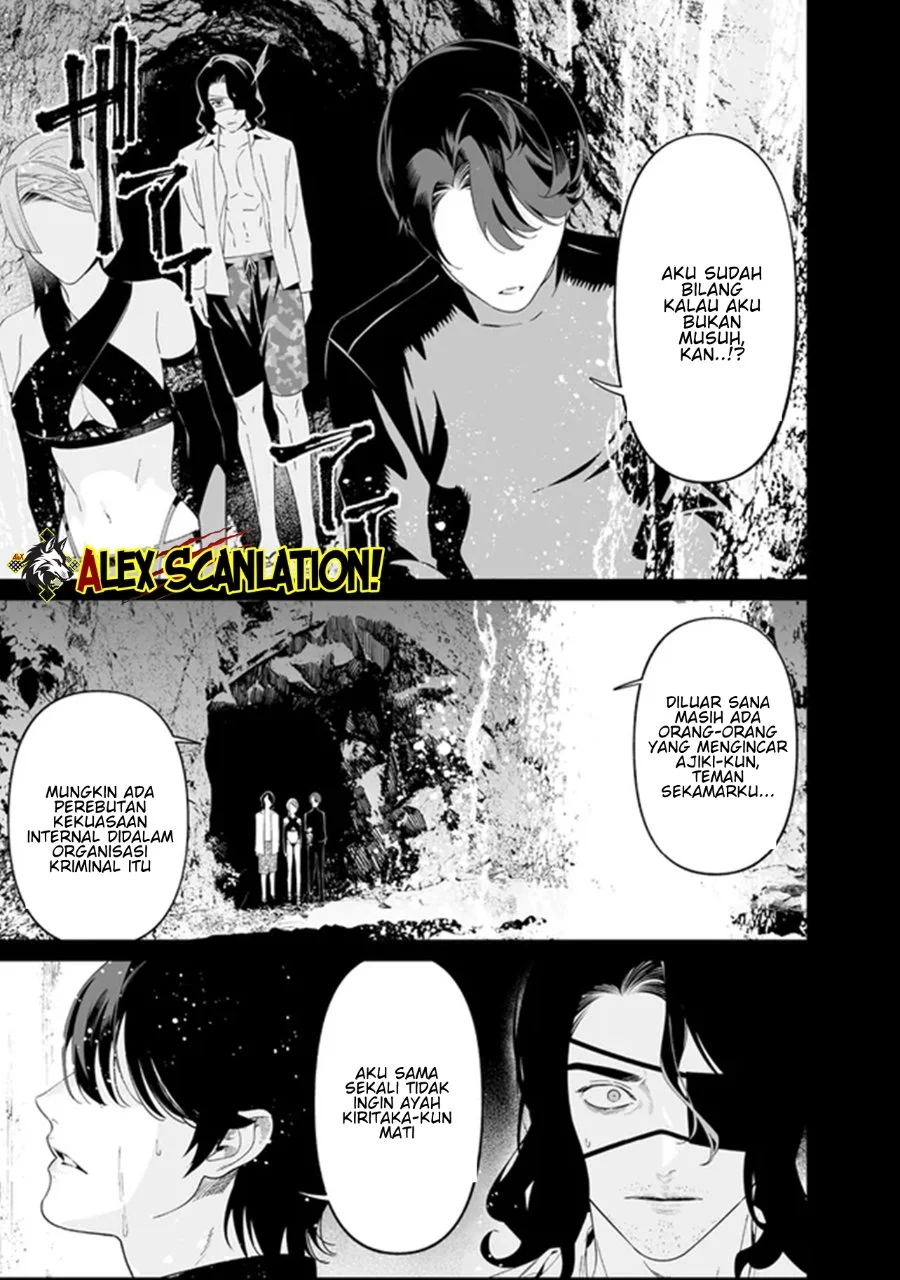 Maria no Danzai — Chapter 63, halaman 19
