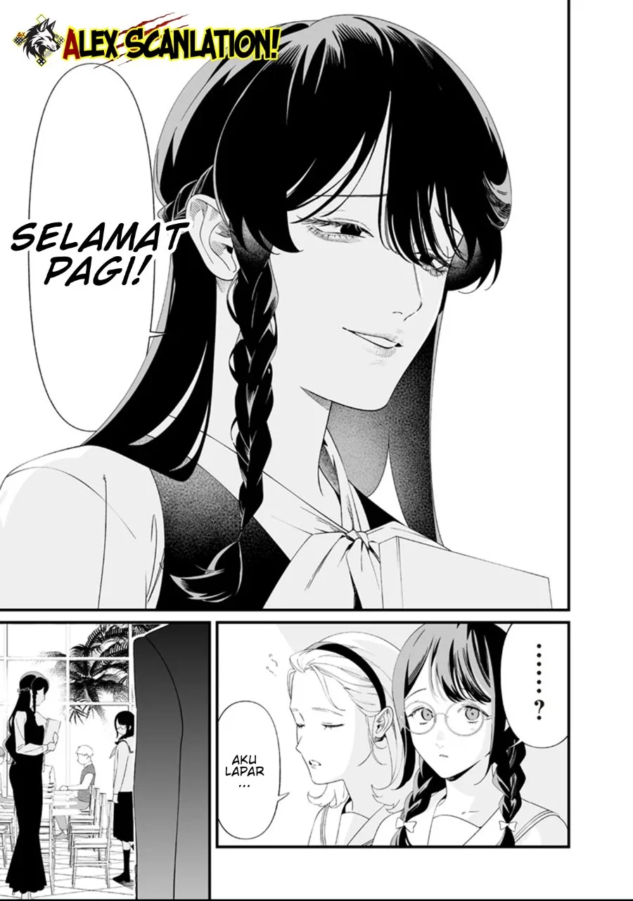 Maria no Danzai — Chapter 63, halaman 5