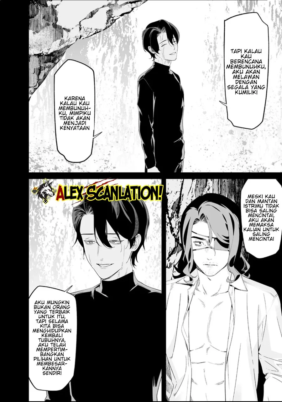 Maria no Danzai — Chapter 64, halaman 4