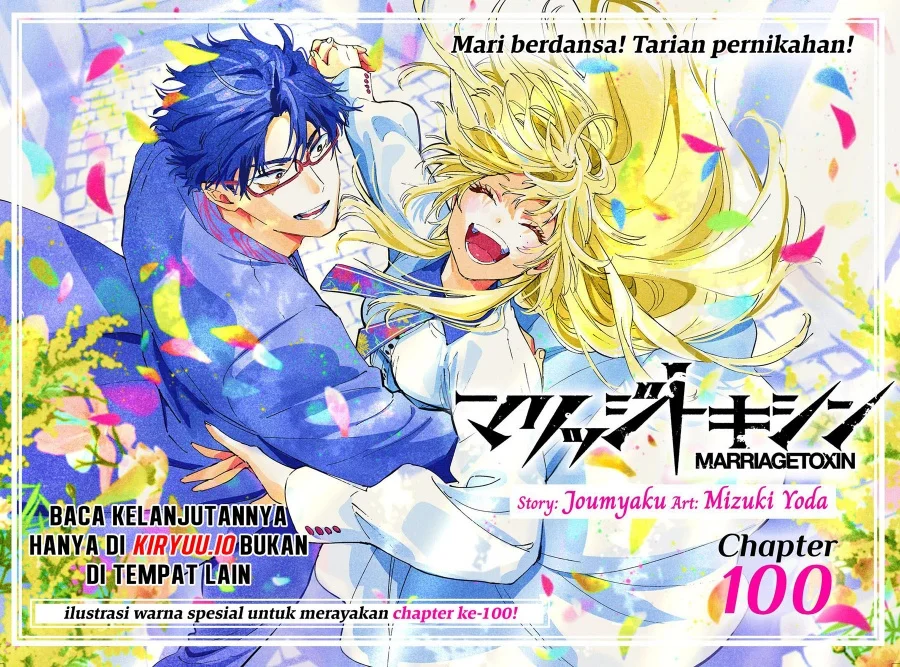 Marriagetoxin — Chapter 100, halaman 3