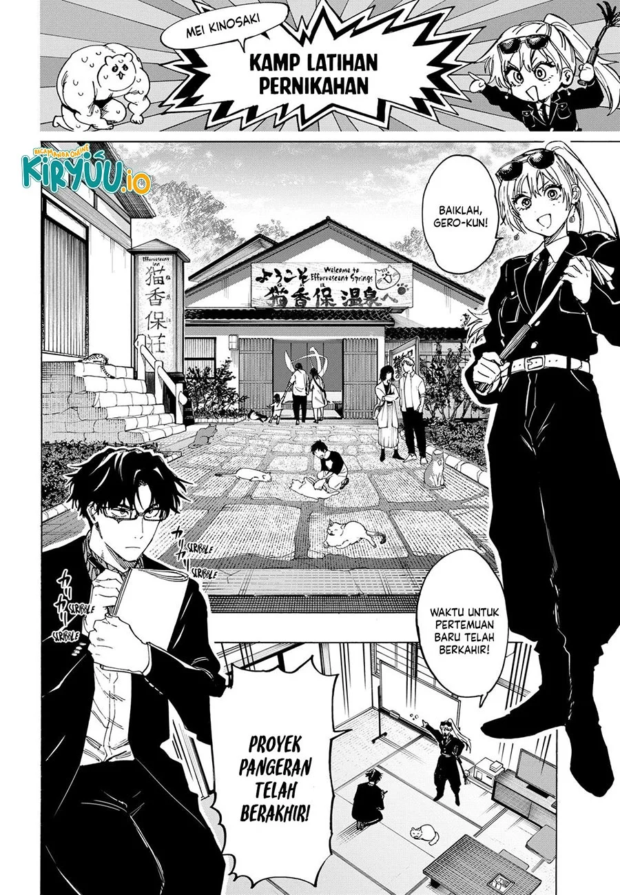 Marriagetoxin — Chapter 100, halaman 8