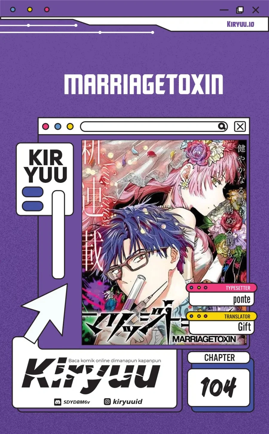 Marriagetoxin — Chapter 104, halaman 1
