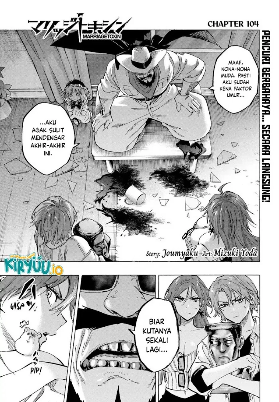 Marriagetoxin — Chapter 104, halaman 2