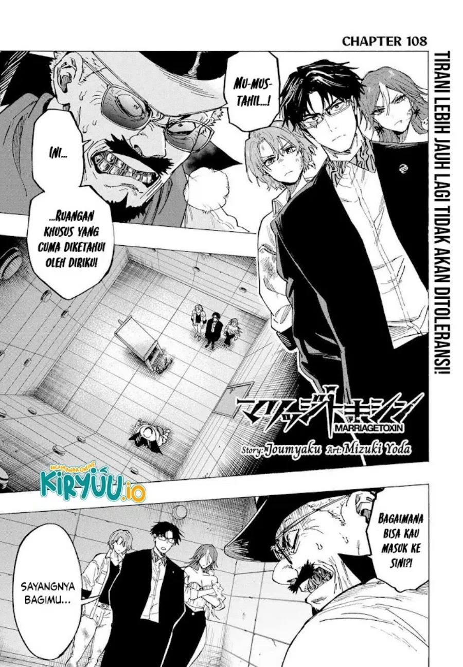 Marriagetoxin — Chapter 108, halaman 2