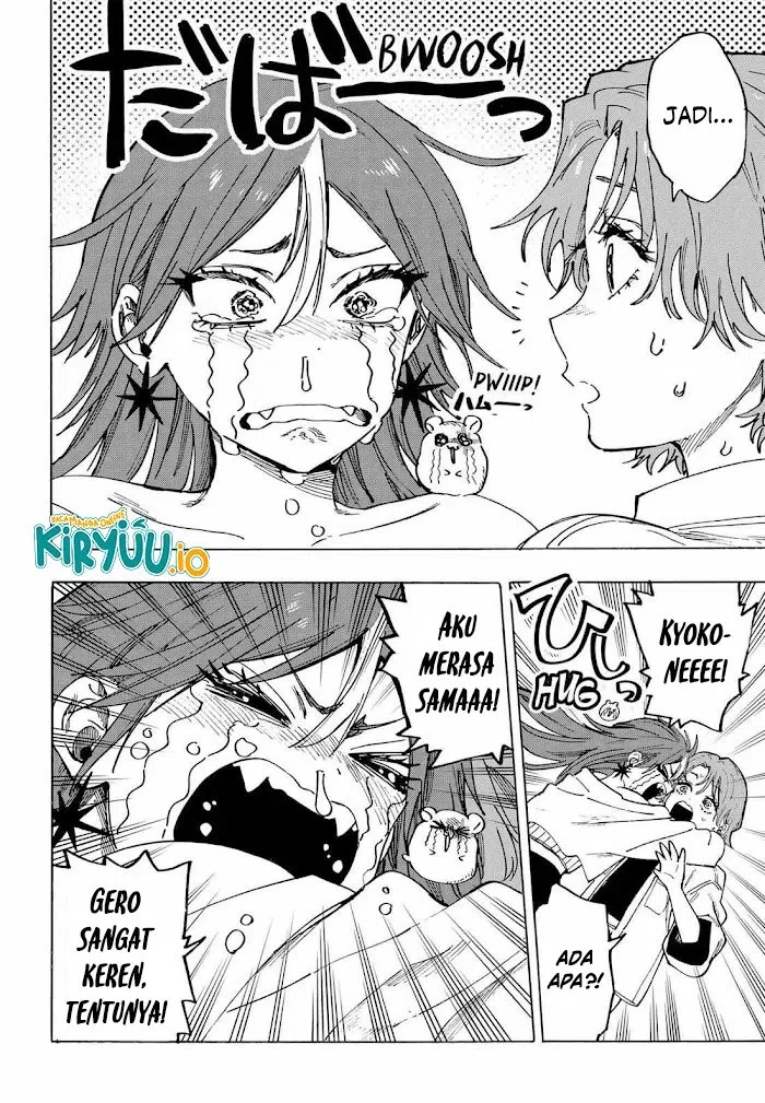 Marriagetoxin — Chapter 109, halaman 17