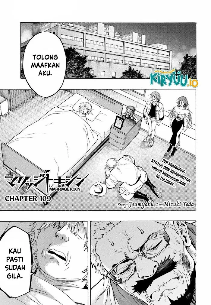 Marriagetoxin — Chapter 109, halaman 2