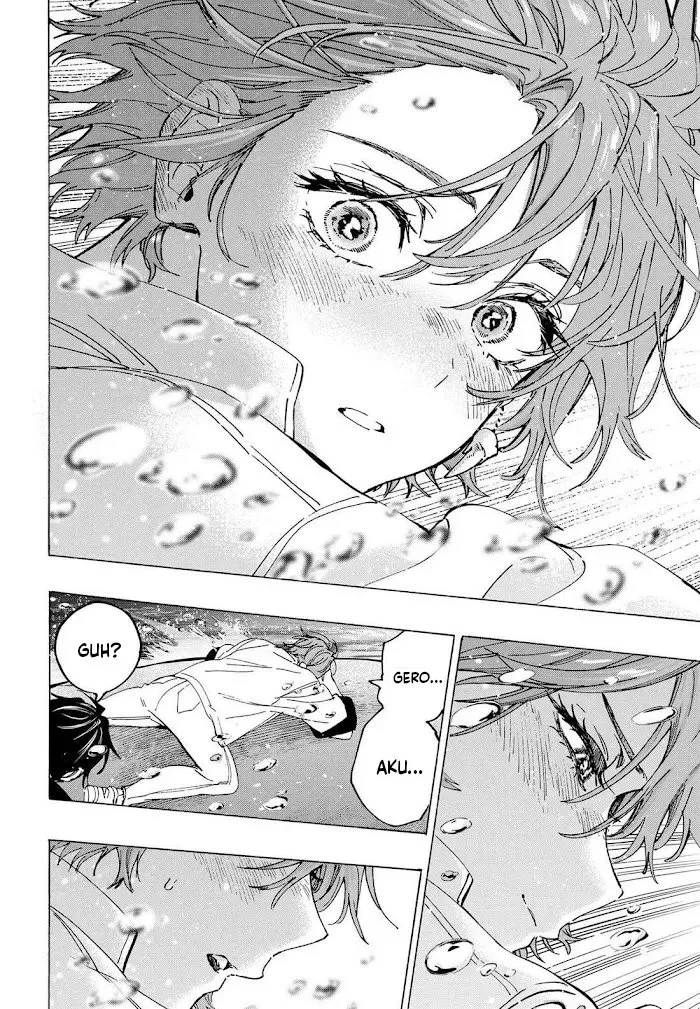 Marriagetoxin — Chapter 110, halaman 13