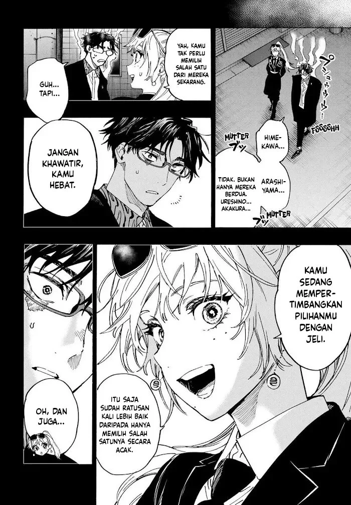 Marriagetoxin — Chapter 110, halaman 5