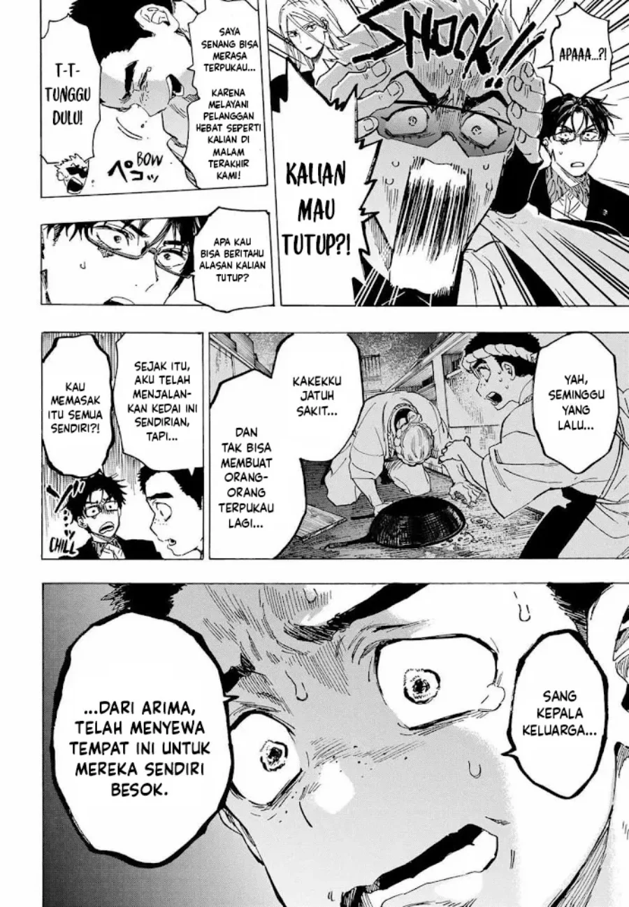 Marriagetoxin — Chapter 111, halaman 17