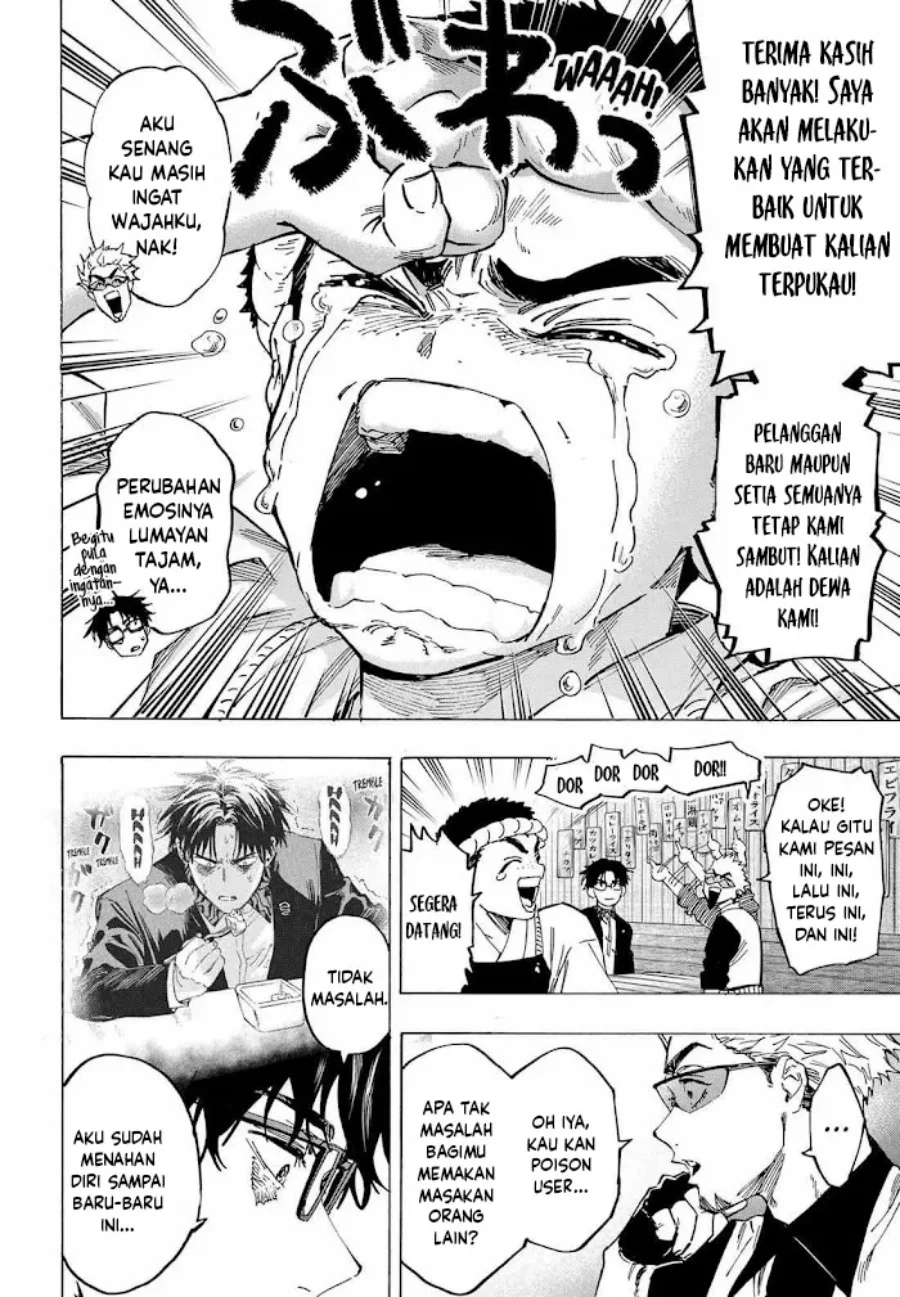 Marriagetoxin — Chapter 111, halaman 9