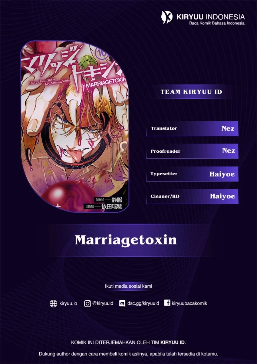 Marriagetoxin — Chapter 112, halaman 1