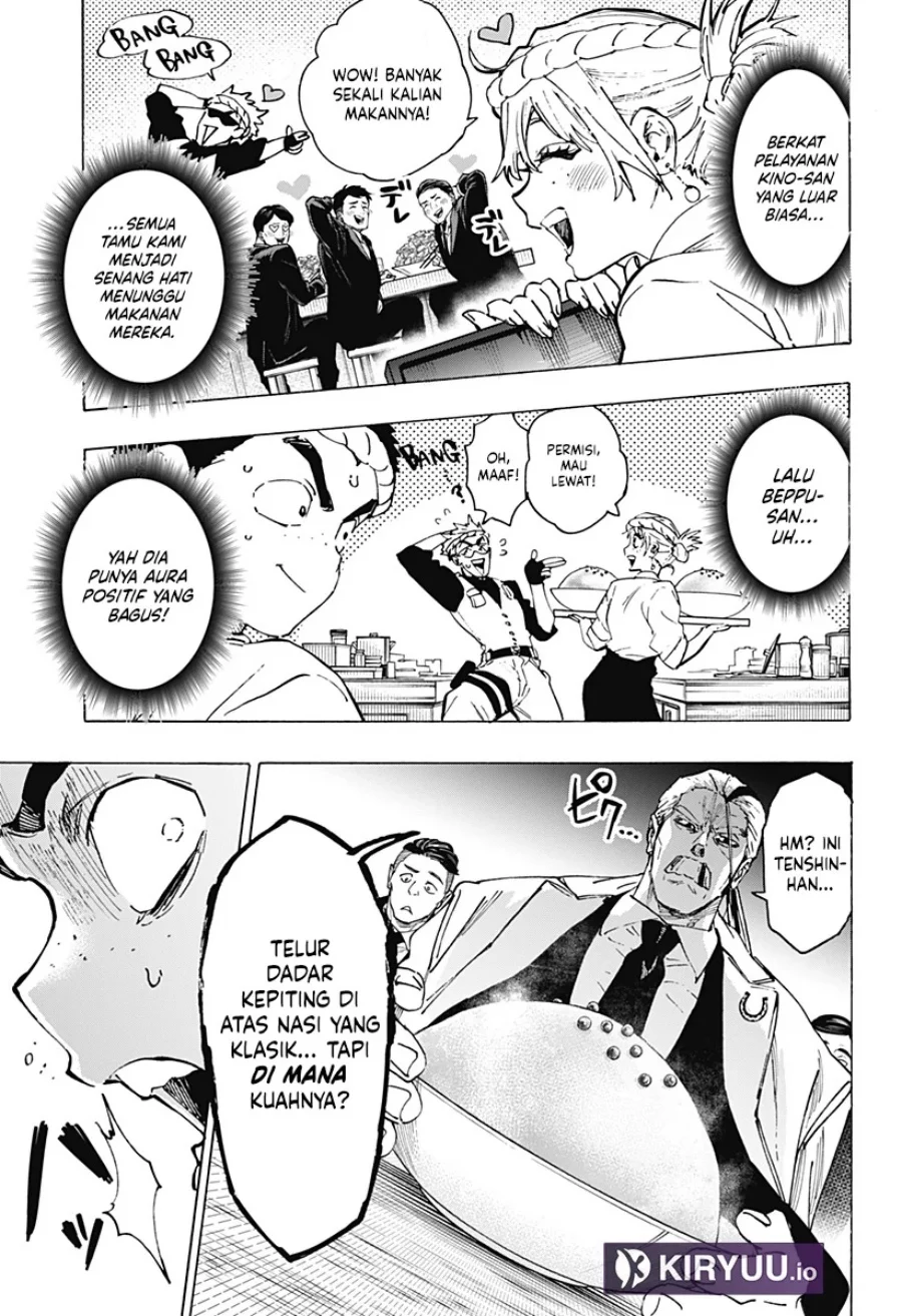 Marriagetoxin — Chapter 112, halaman 12
