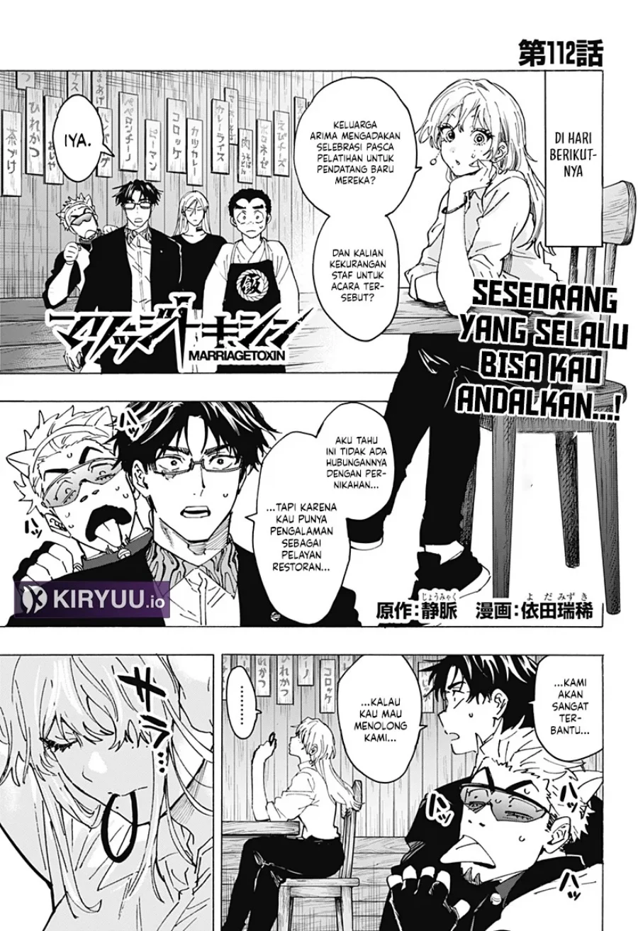 Marriagetoxin — Chapter 112, halaman 2