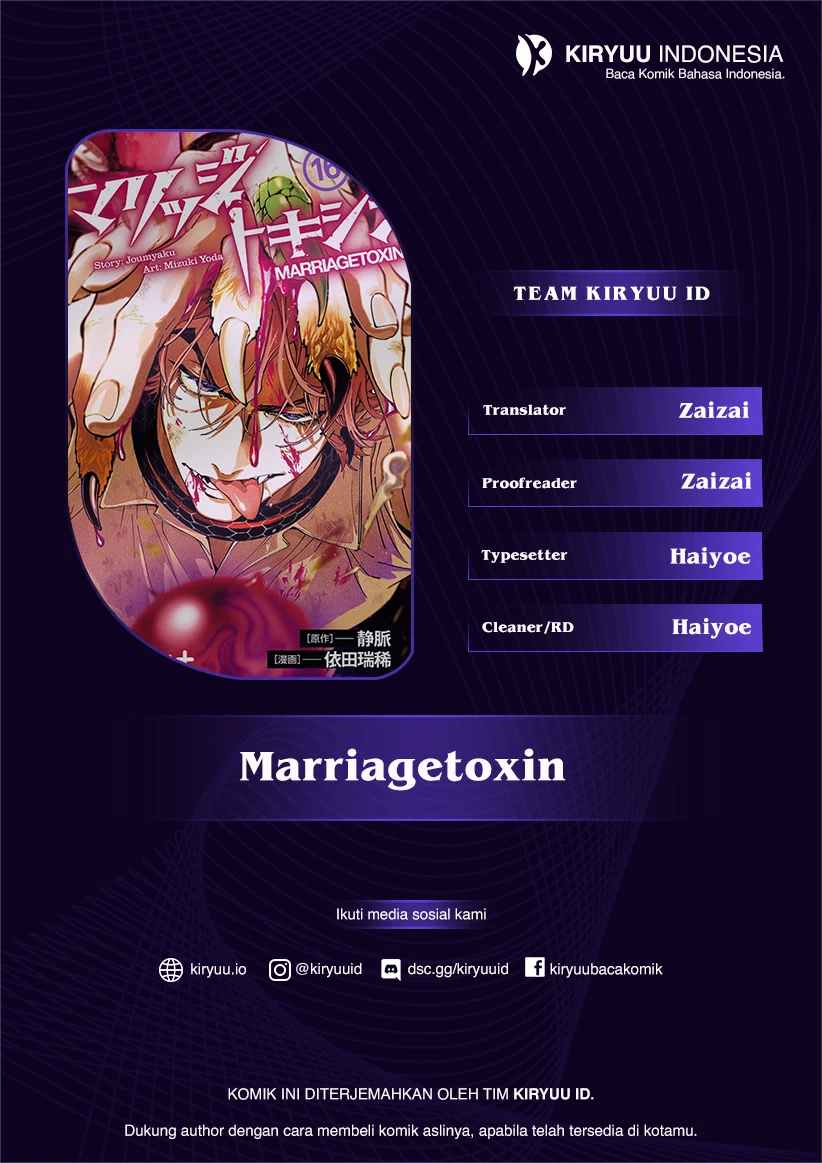 Marriagetoxin — Chapter 113, halaman 1