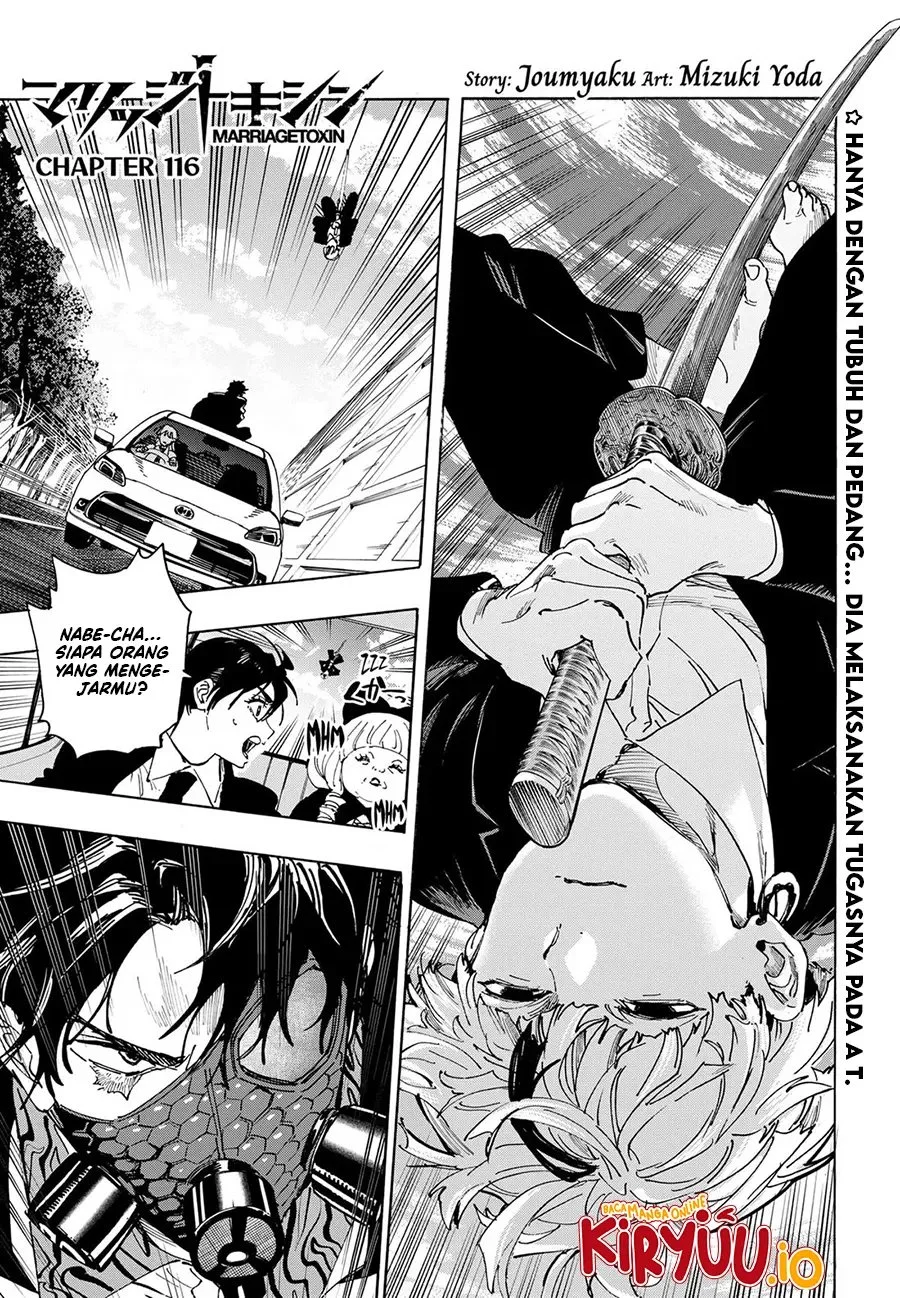 Marriagetoxin — Chapter 116, halaman 2