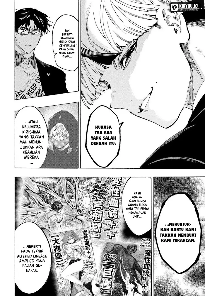 Marriagetoxin — Chapter 119, halaman 13