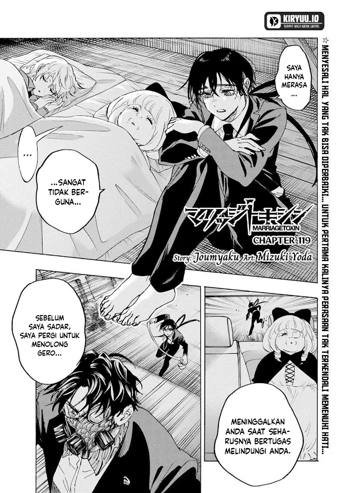 Marriagetoxin — Chapter 119, halaman 2