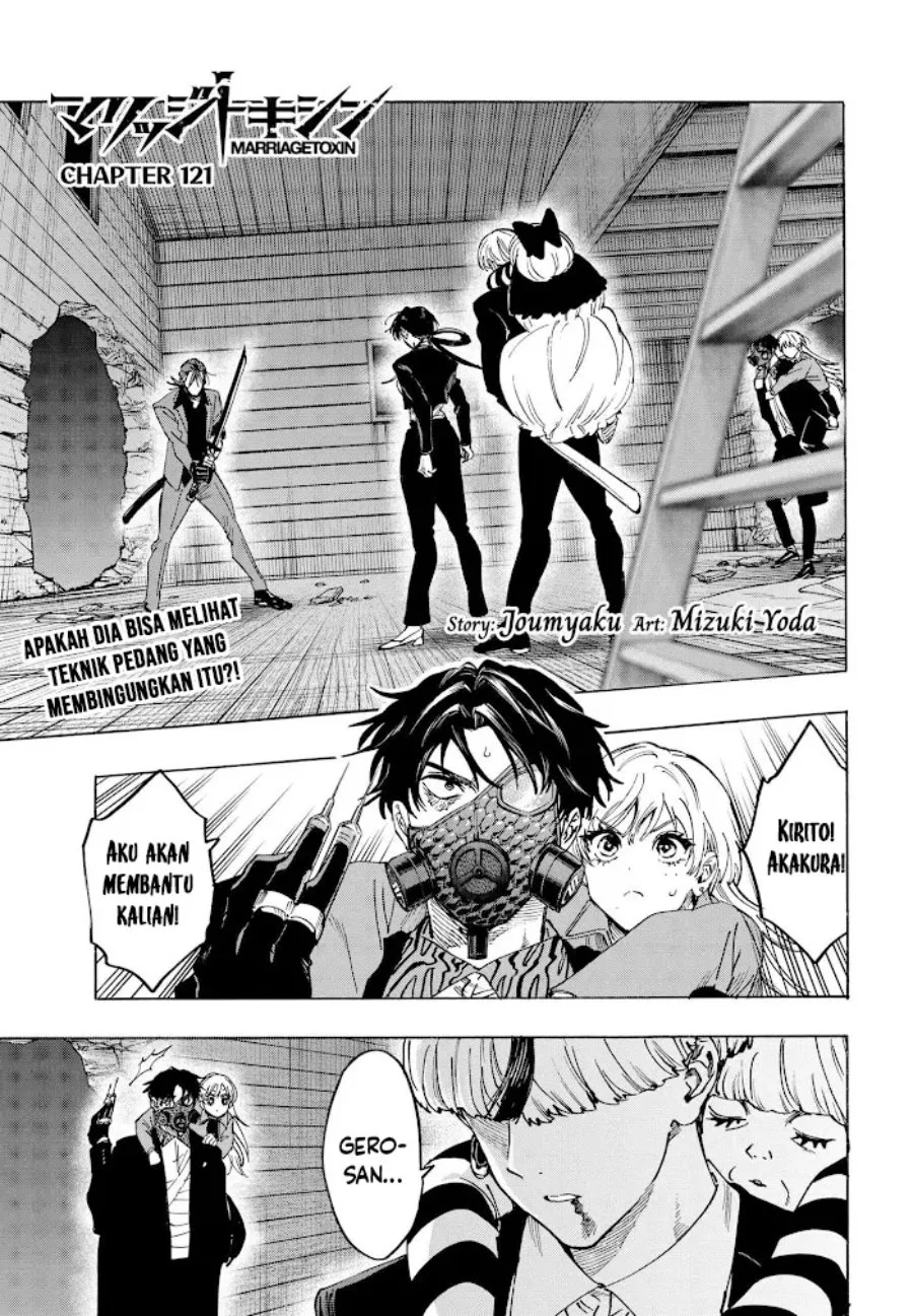 Marriagetoxin — Chapter 121, halaman 2