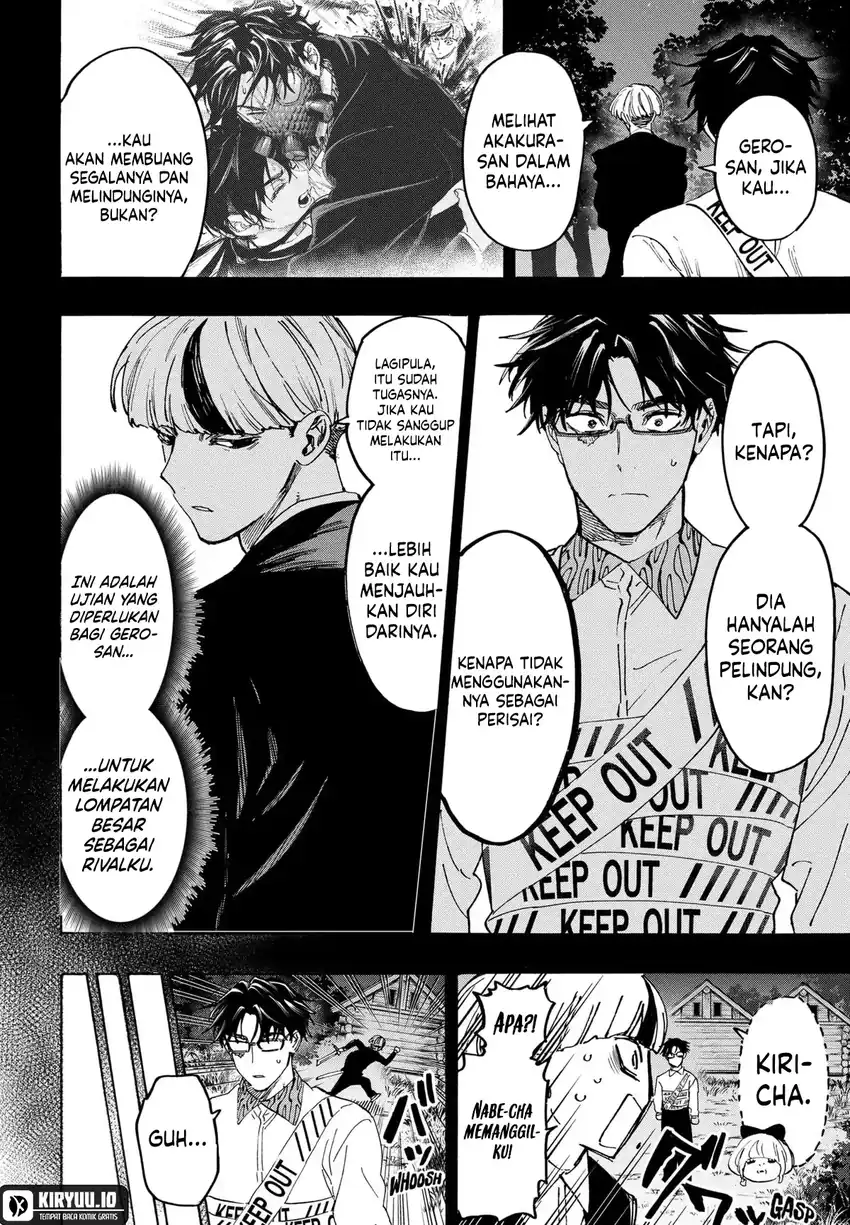 Marriagetoxin — Chapter 123, halaman 15