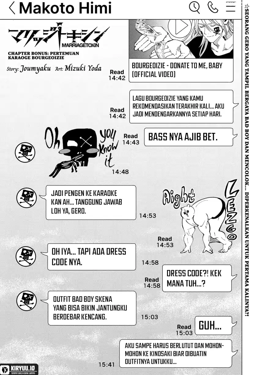 Marriagetoxin — Chapter 123.5, halaman 4