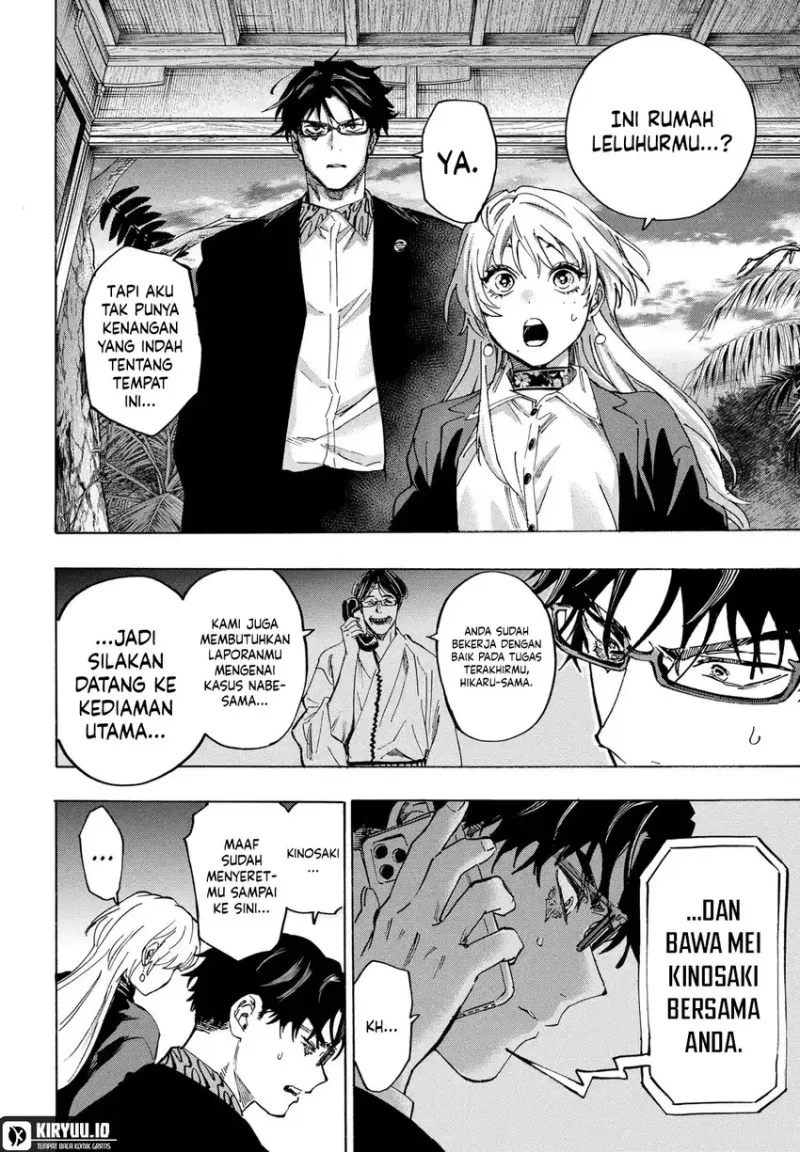 Marriagetoxin — Chapter 127, halaman 7