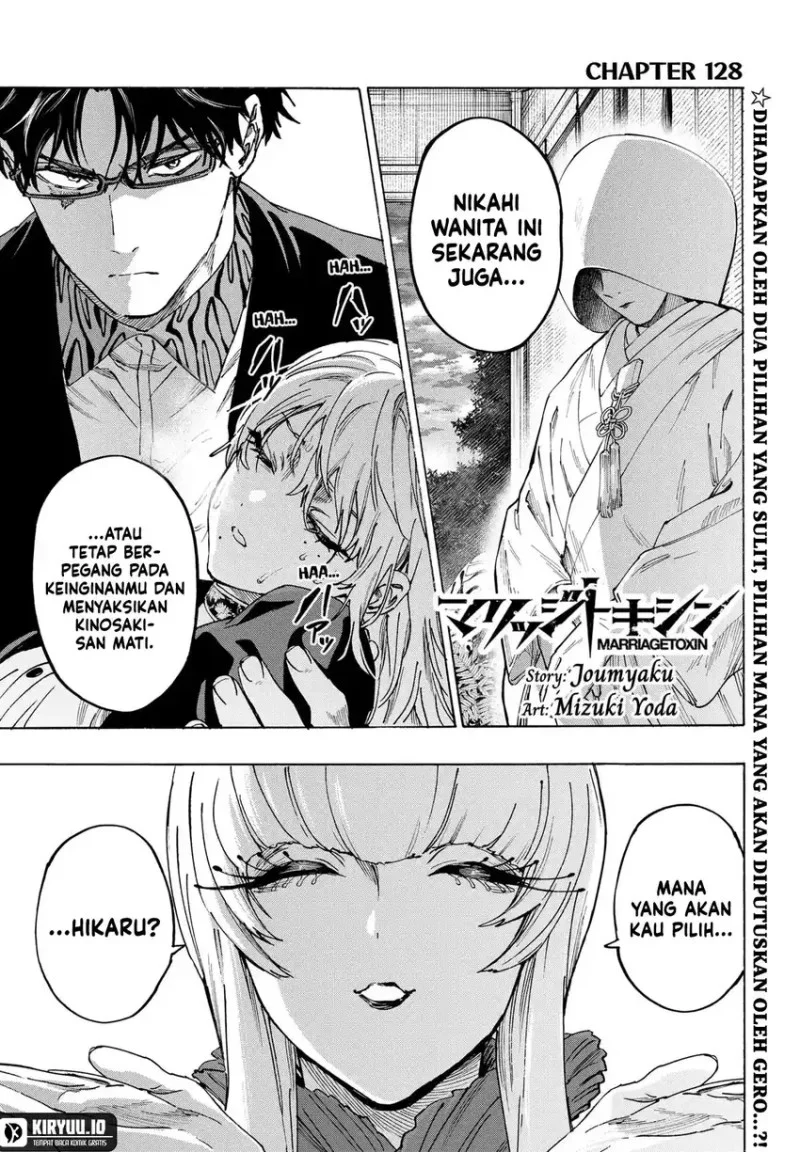 Marriagetoxin — Chapter 128, halaman 2