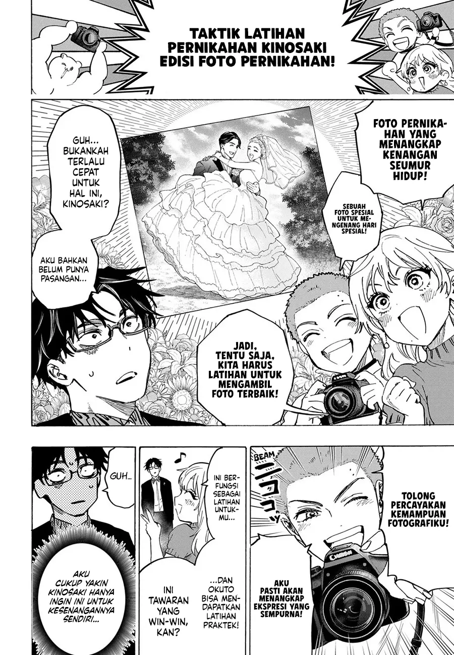 Marriagetoxin — Chapter 129, halaman 5