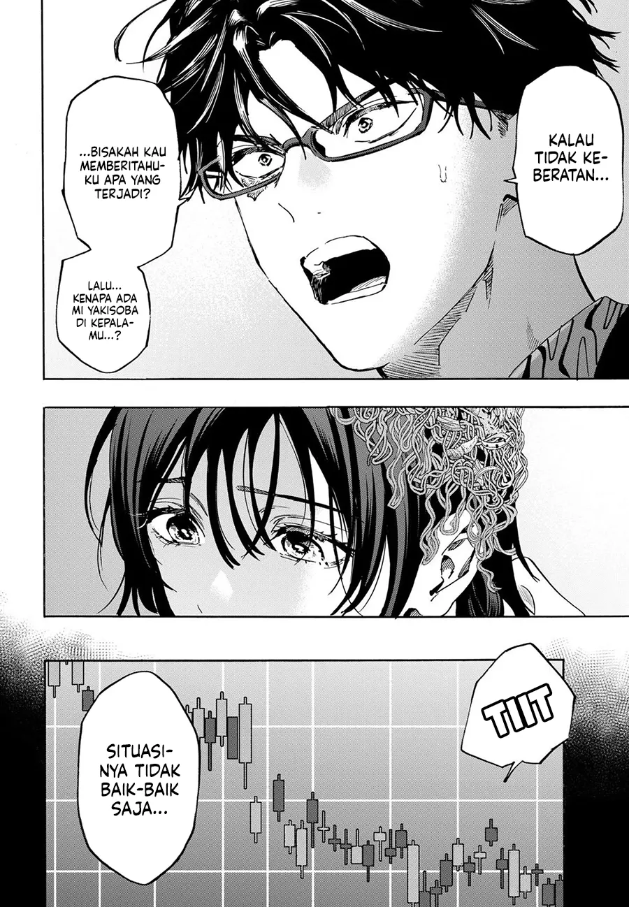 Marriagetoxin — Chapter 130, halaman 5