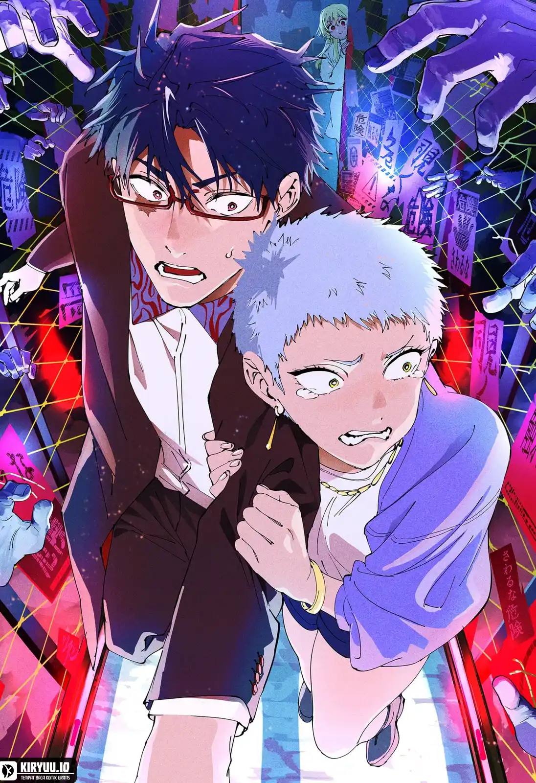 Marriagetoxin — Chapter 138.5, halaman 4