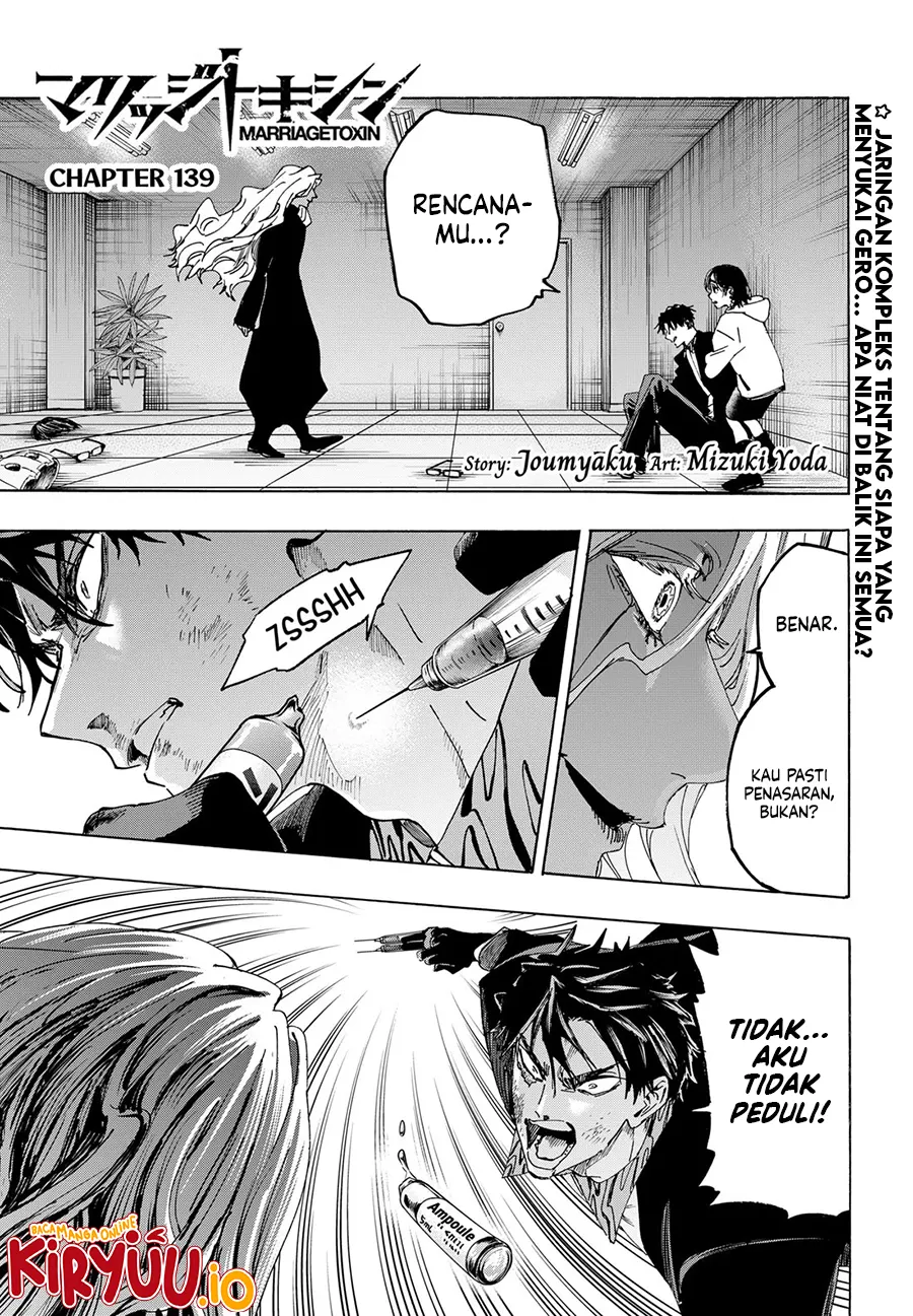 Marriagetoxin — Chapter 139, halaman 2