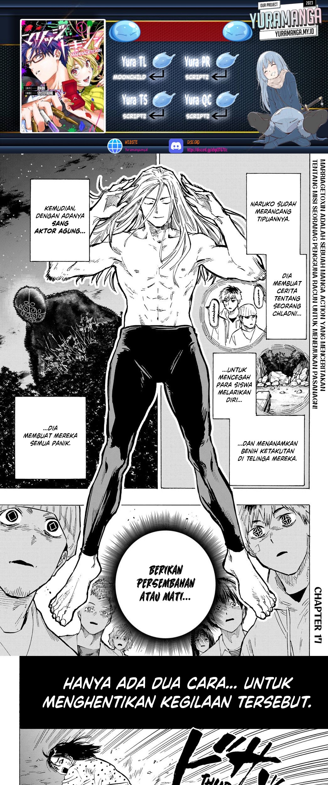 Marriagetoxin — Chapter 17, halaman 1
