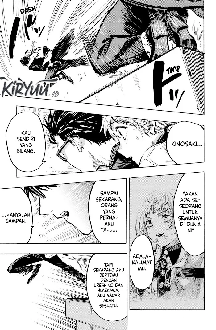 Marriagetoxin — Chapter 18, halaman 15