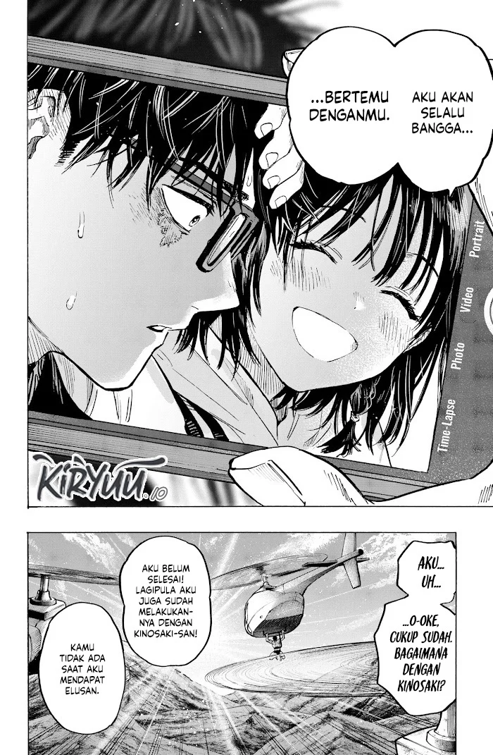 Marriagetoxin — Chapter 18, halaman 6