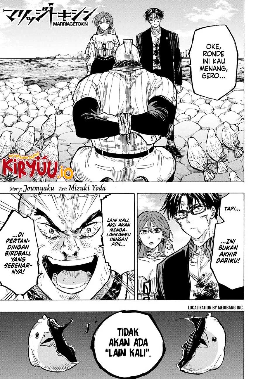 Marriagetoxin — Chapter 32, halaman 2