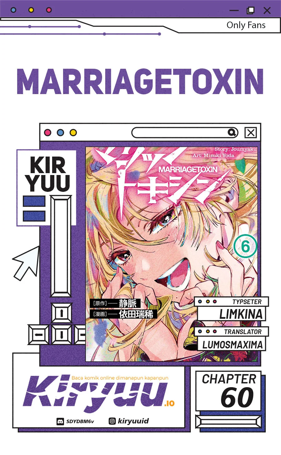 Marriagetoxin — Chapter 35, halaman 1