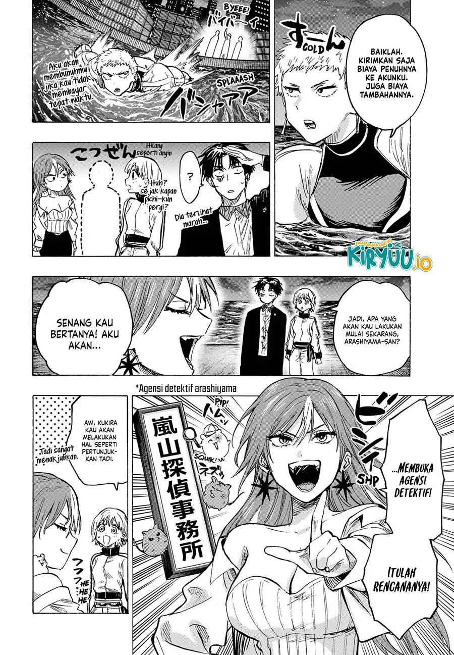 Marriagetoxin — Chapter 47, halaman 12