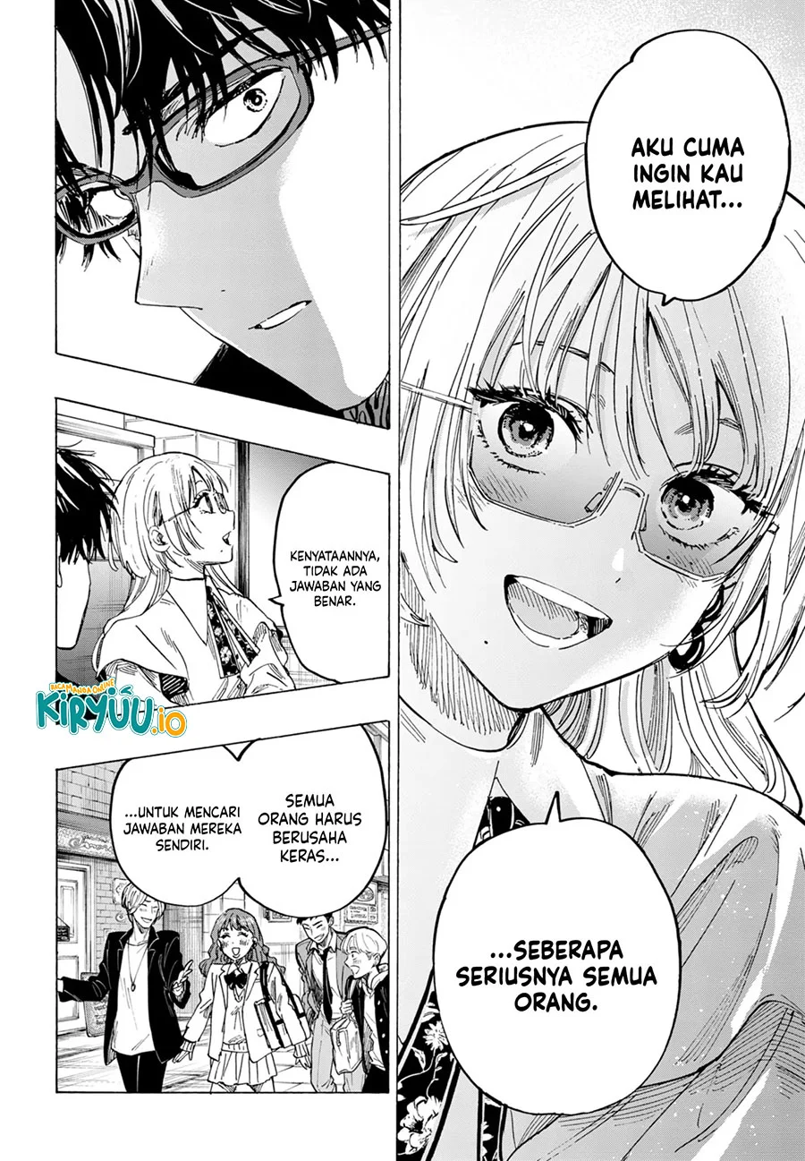 Marriagetoxin — Chapter 48, halaman 13