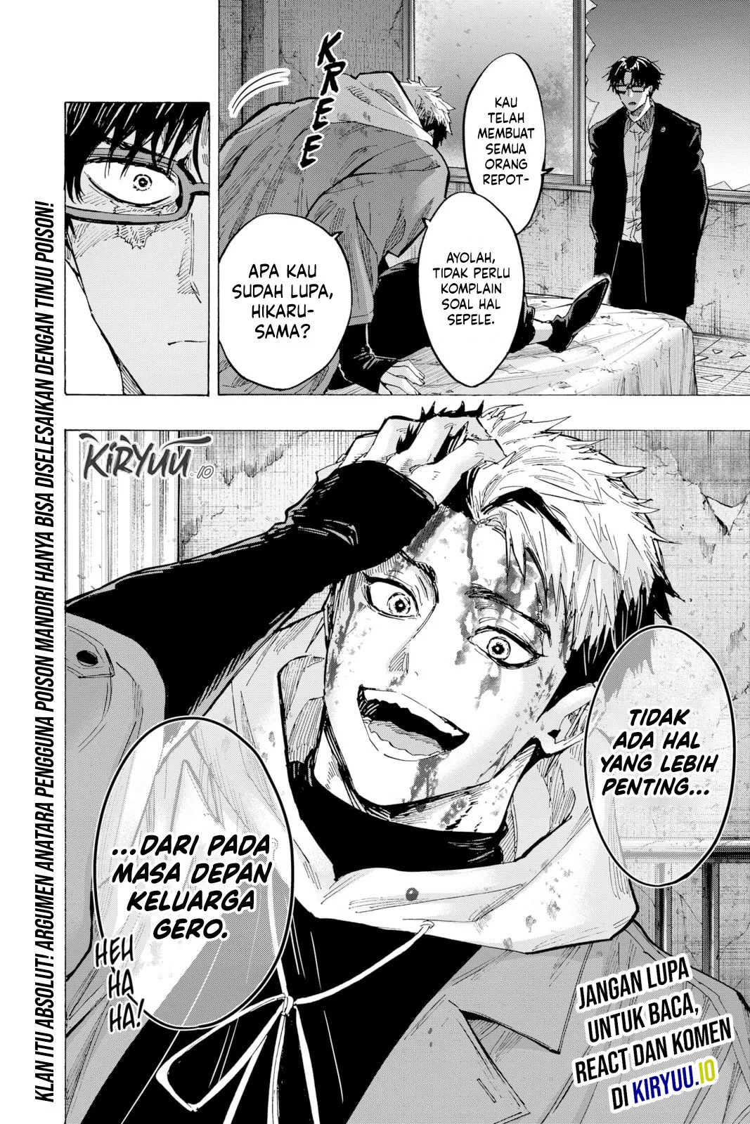 Marriagetoxin — Chapter 50, halaman 17