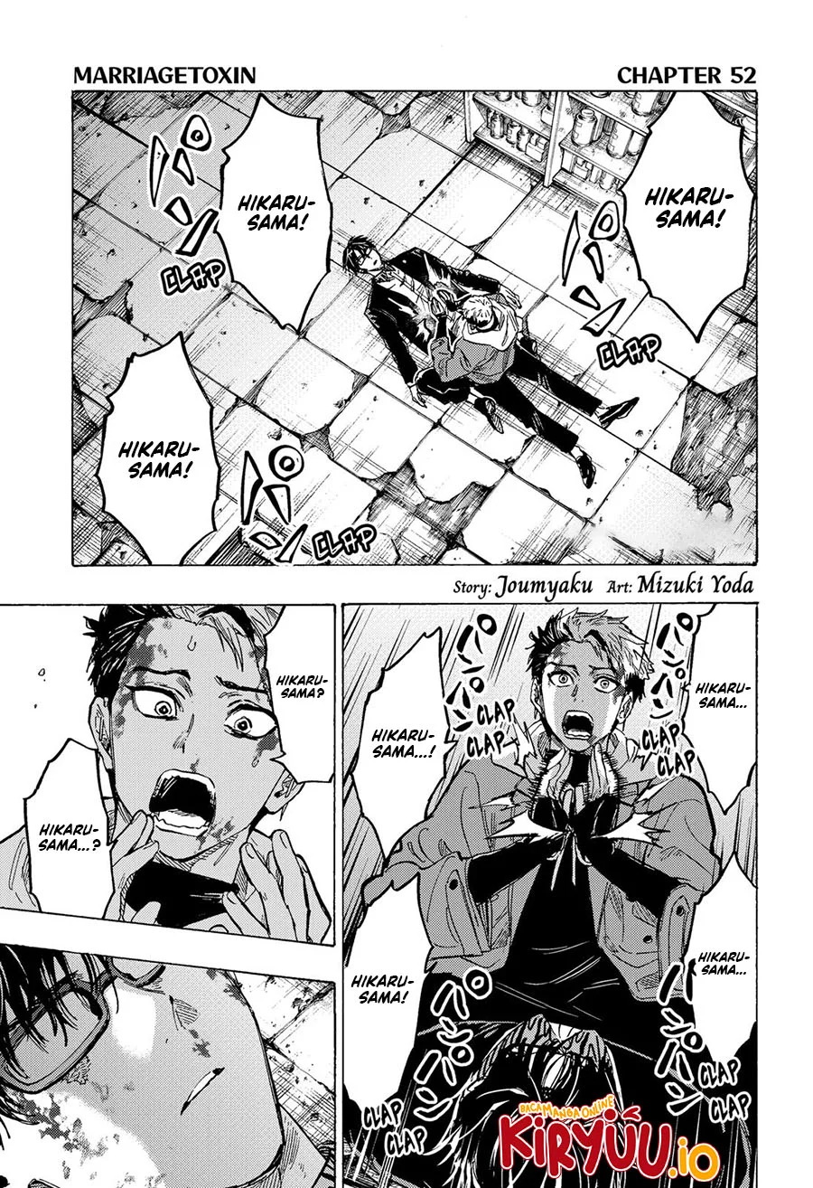 Marriagetoxin — Chapter 52, halaman 2