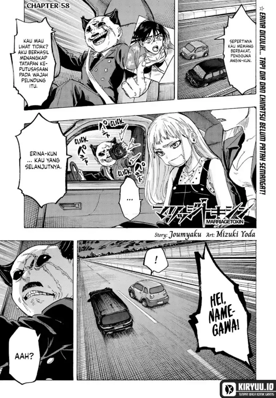 Marriagetoxin — Chapter 58, halaman 1