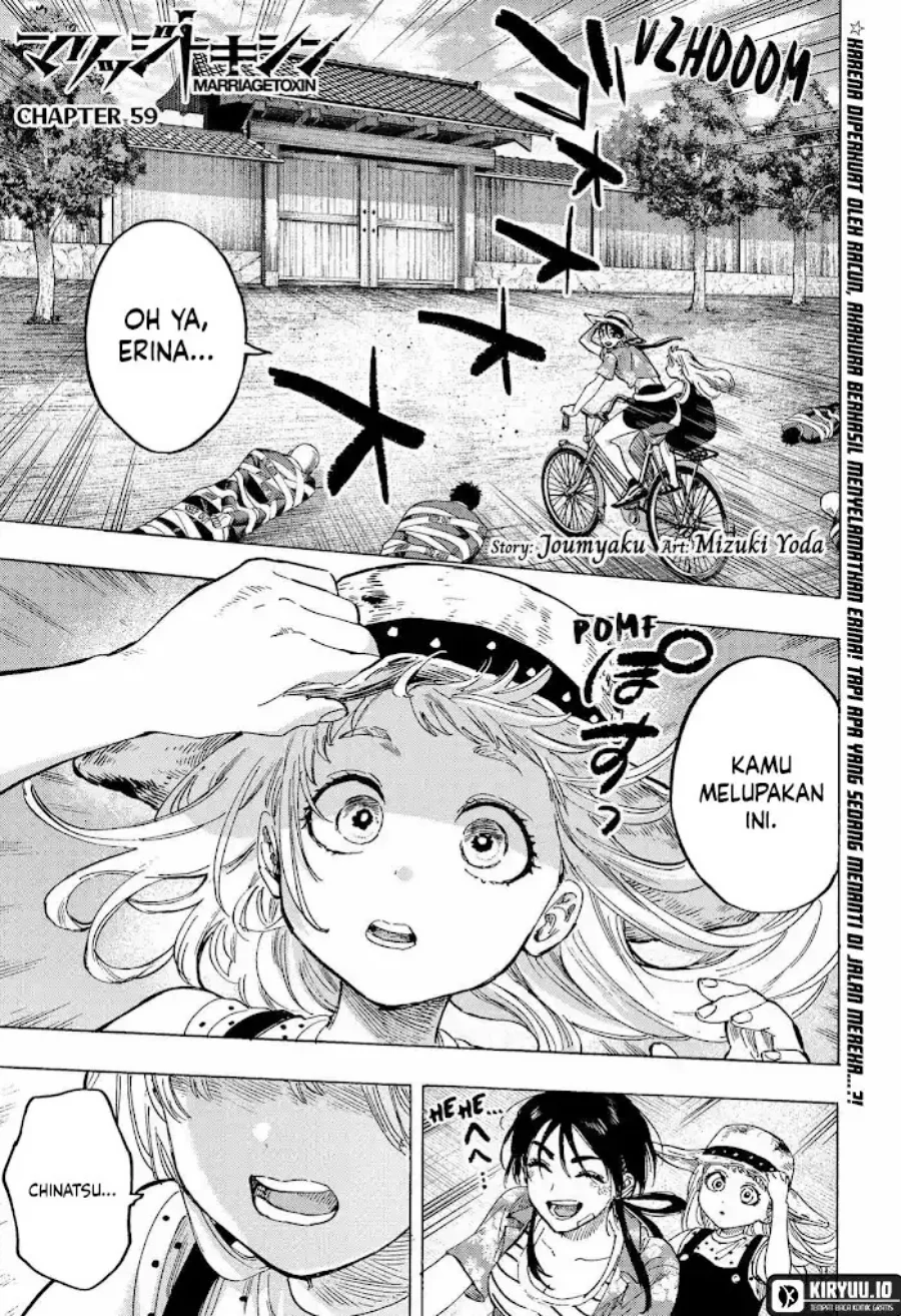 Marriagetoxin — Chapter 59, halaman 1