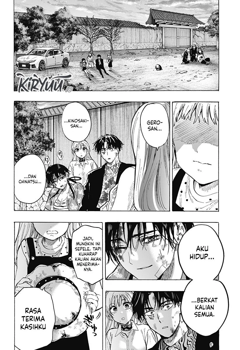 Marriagetoxin — Chapter 62, halaman 17