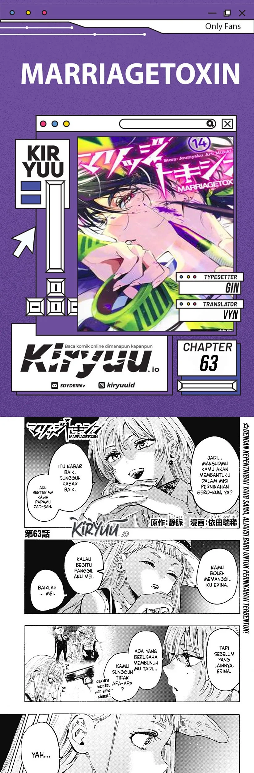 Marriagetoxin — Chapter 63, halaman 1