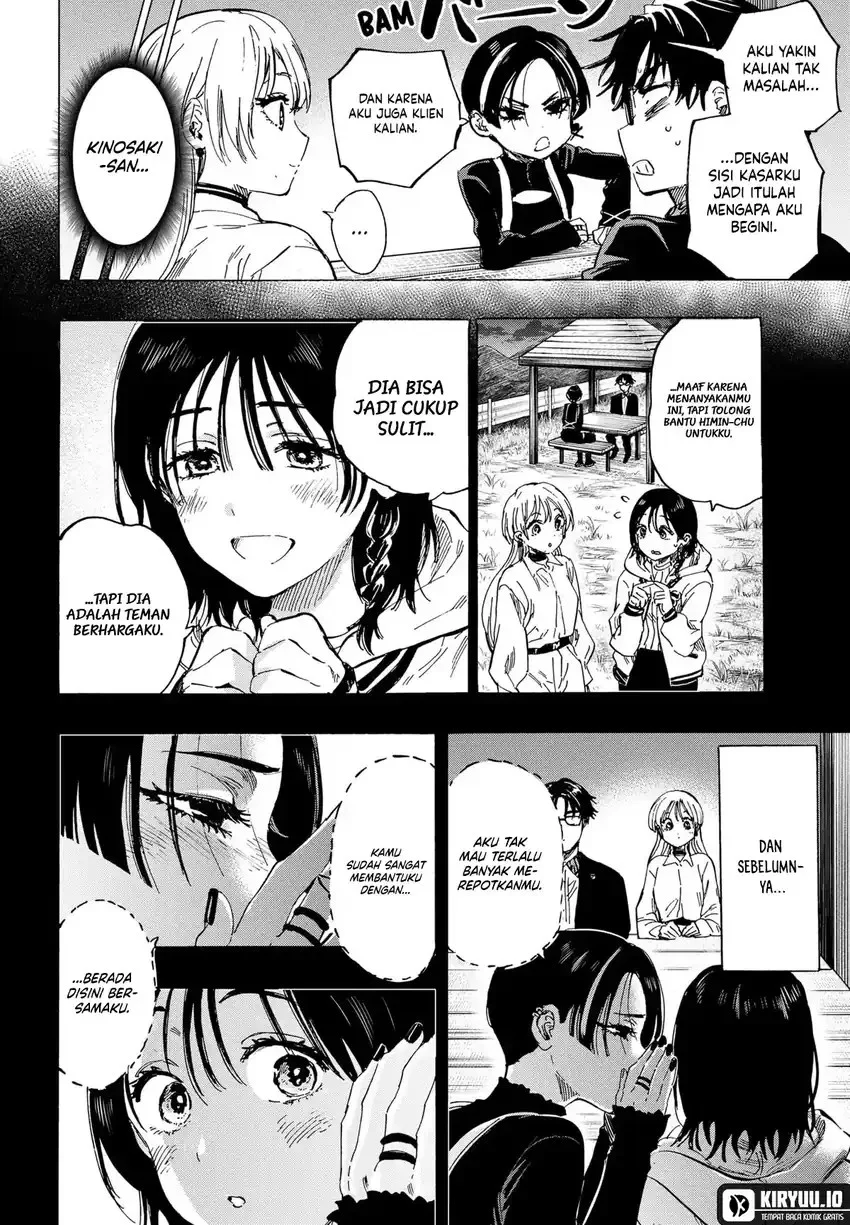Marriagetoxin — Chapter 65, halaman 17