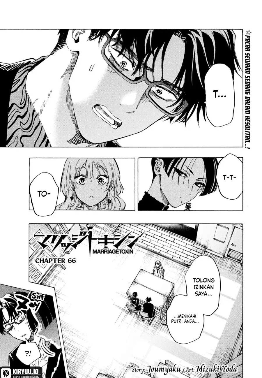 Marriagetoxin — Chapter 66, halaman 1