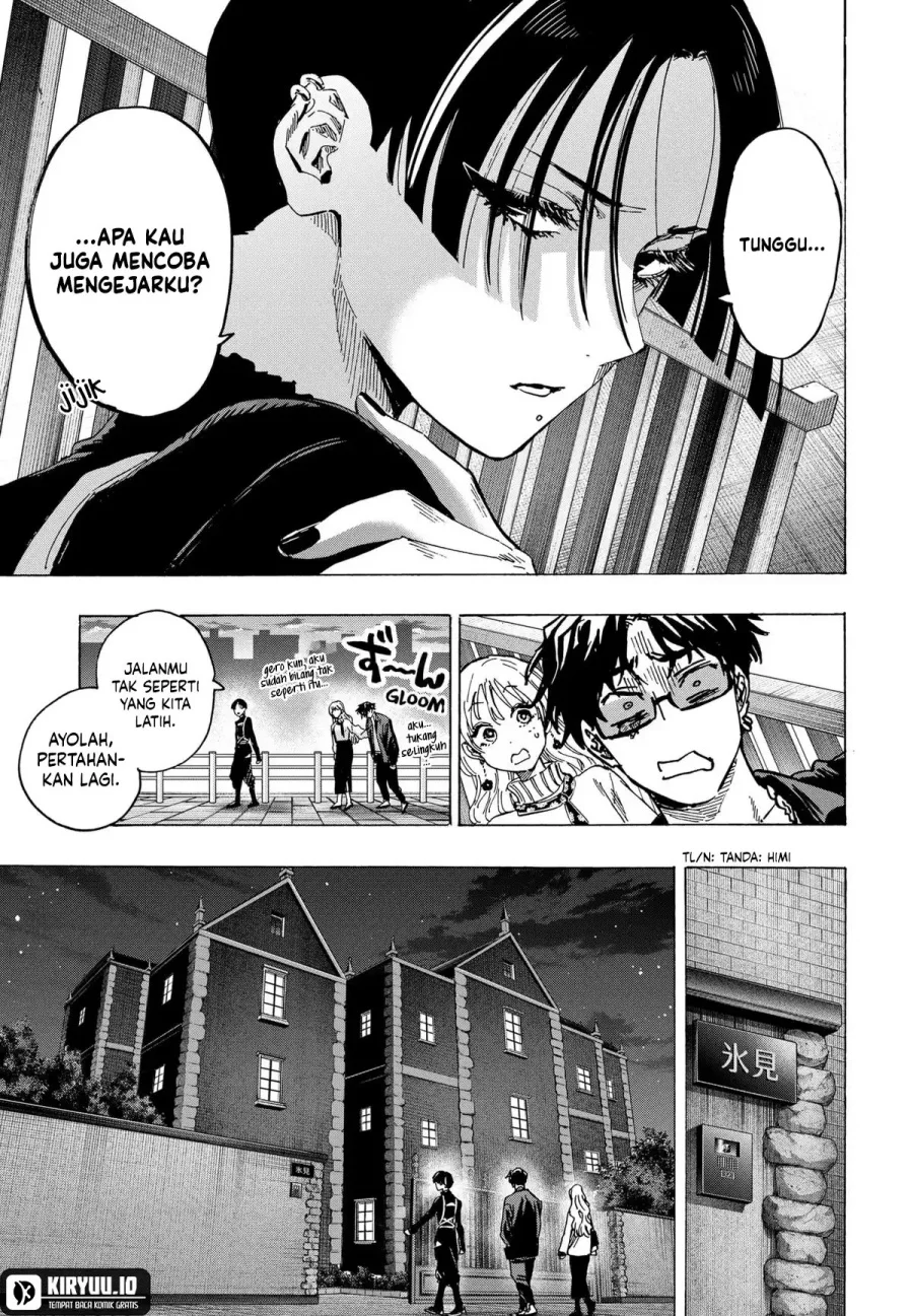 Marriagetoxin — Chapter 66, halaman 13