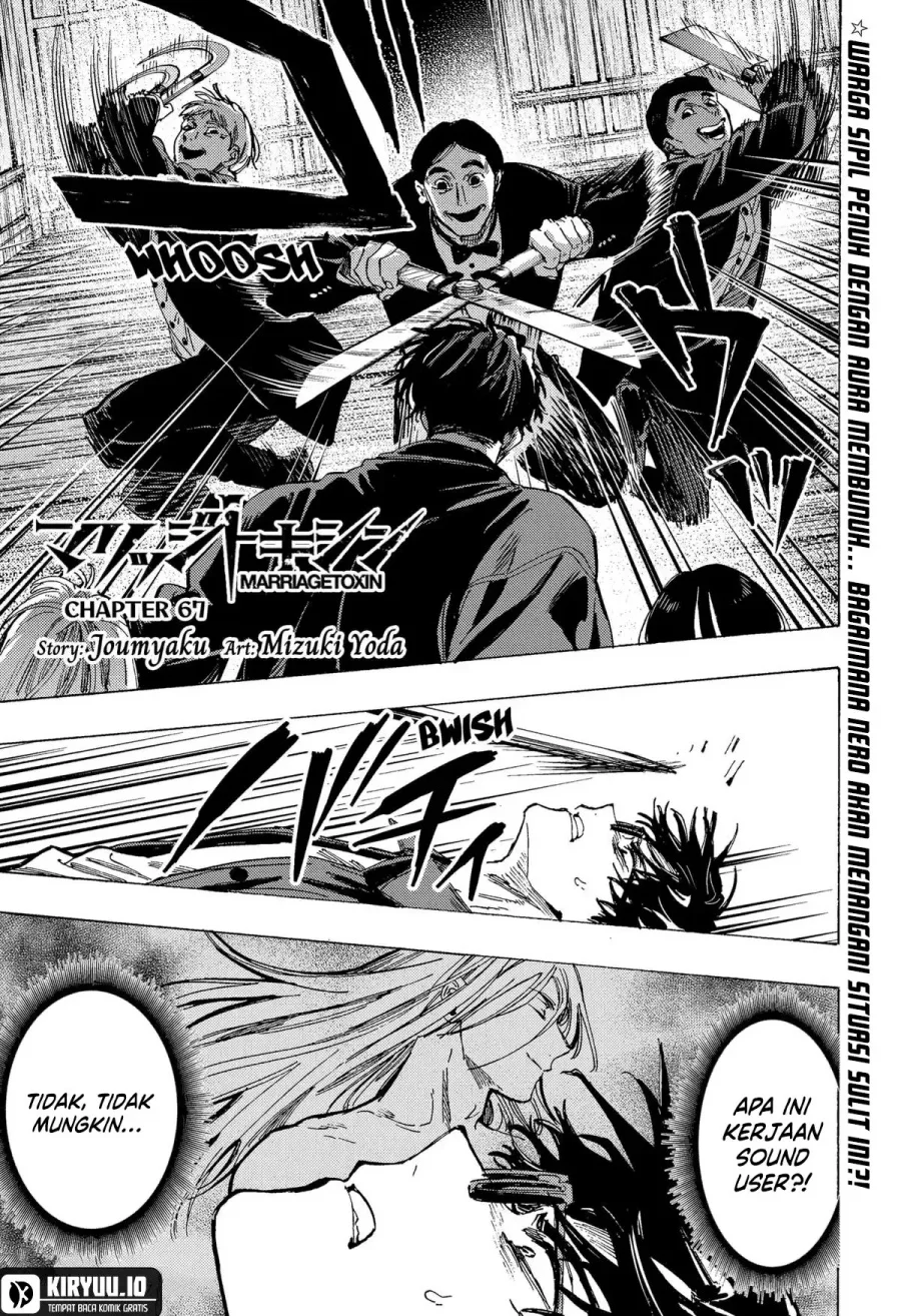 Marriagetoxin — Chapter 67, halaman 1